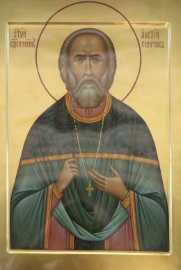 Новомученики Балашихинские